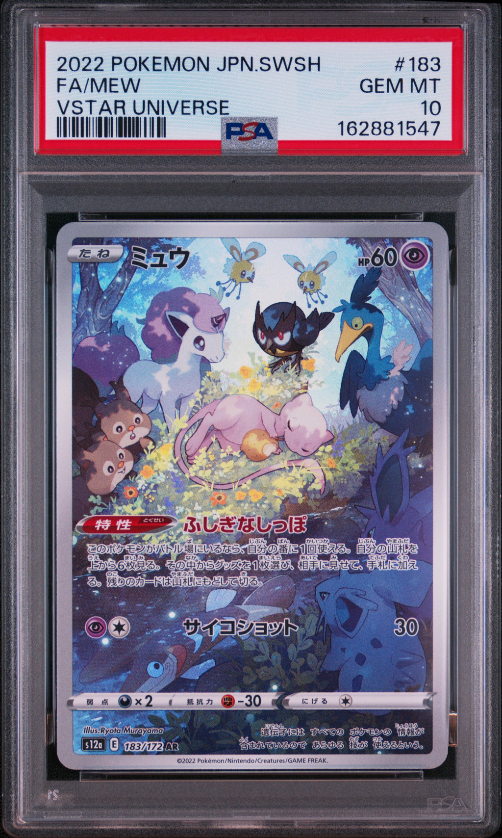 PSA 10 2022 POKEMON JAPANESE SWORD & SHIELD VSTAR UNIVERSE #183 FA/MEW VSTAR UNIVERSE
