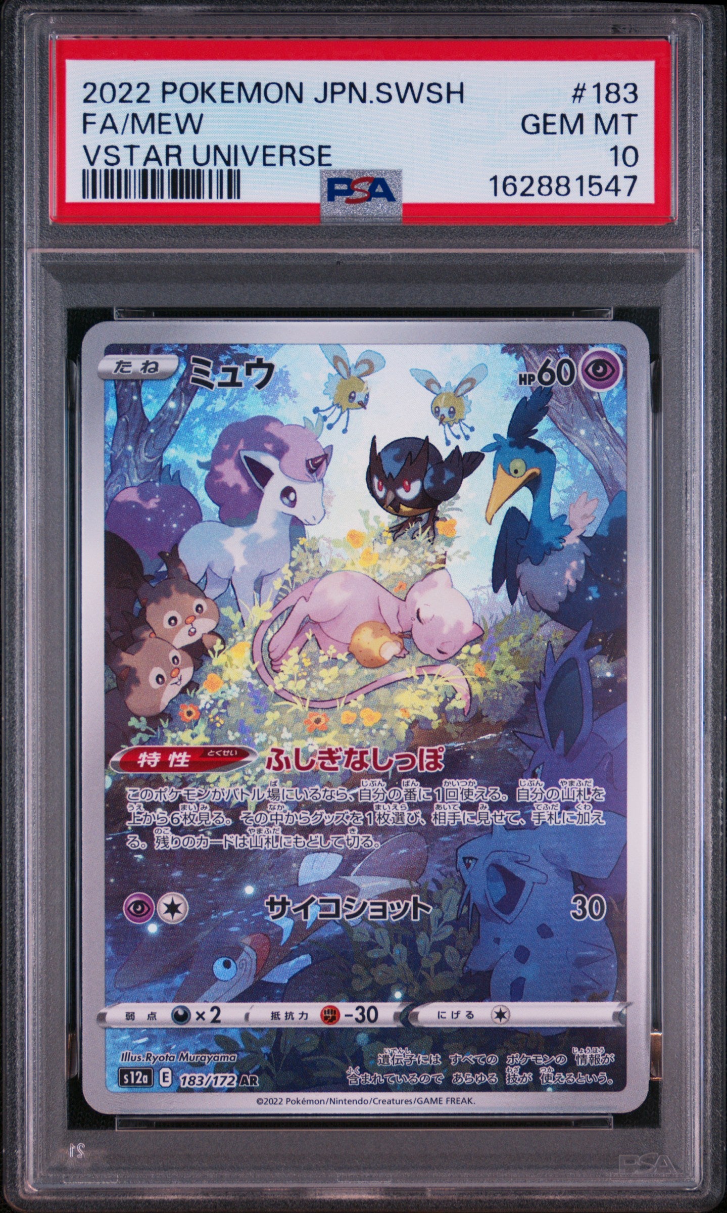 PSA 10 2022 POKEMON JAPANESE SWORD & SHIELD VSTAR UNIVERSE #183 FA/MEW VSTAR UNIVERSE