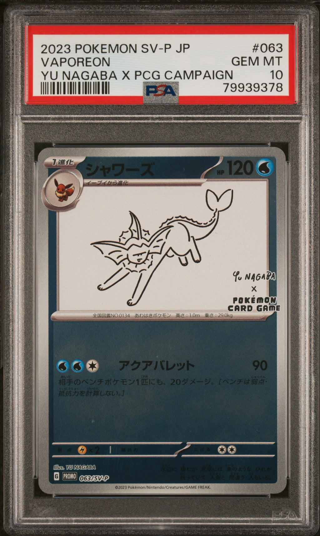 PSA 10 2023 POKEMON JAPANESE SV-P PROMO #063 VAPOREON YU NAGABA X PCG CAMPAIGN