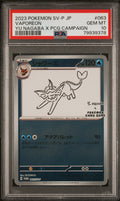 PSA 10 2023 POKEMON JAPANESE SV-P PROMO #063 VAPOREON YU NAGABA X PCG CAMPAIGN