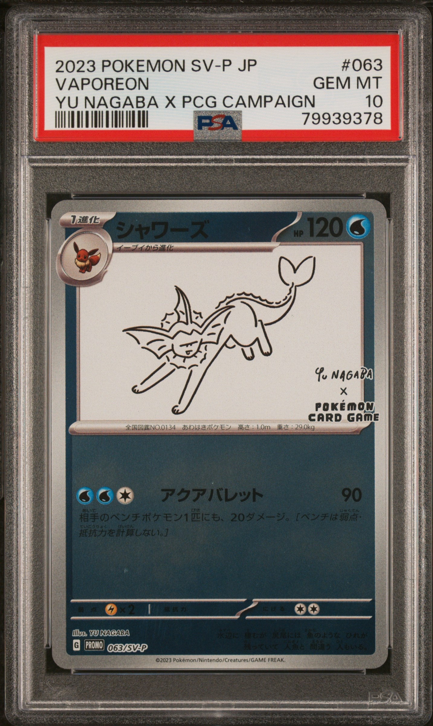 PSA 10 2023 POKEMON JAPANESE SV-P PROMO #063 VAPOREON YU NAGABA X PCG CAMPAIGN