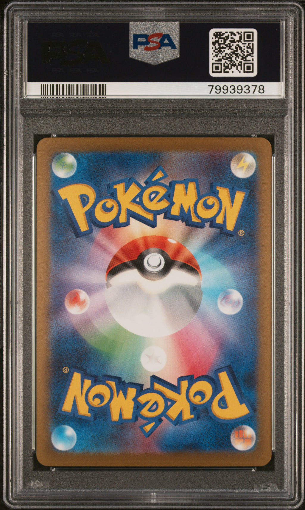 PSA 10 2023 POKEMON JAPANESE SV-P PROMO #063 VAPOREON YU NAGABA X PCG CAMPAIGN