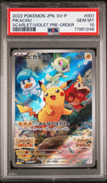 PSA 10 2022 POKEMON JAPANESE SV PROMO #001 PIKACHU SCARLET/VIOLET PRE-ORDER