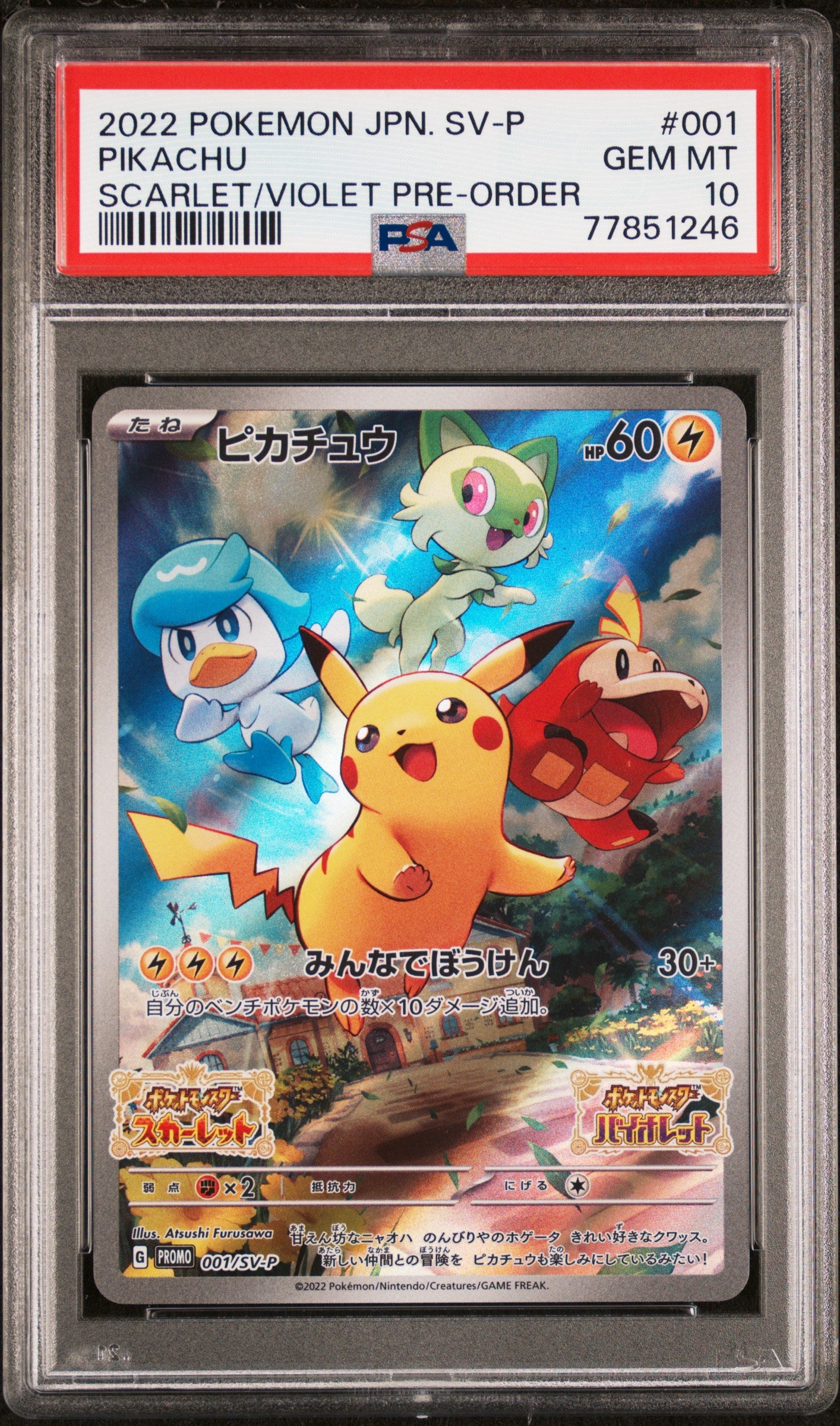 PSA 10 2022 POKEMON JAPANESE SV PROMO #001 PIKACHU SCARLET/VIOLET PRE-ORDER