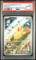 PSA 10 2024 POKEMON JAPANESE SV-P PROMO #218 PIKACHU SUMMER GET CAMPAIGN PACK